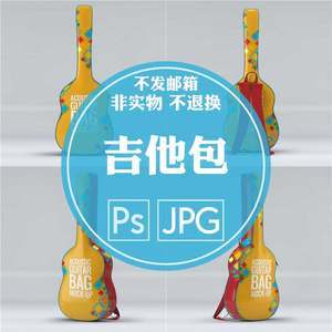 【吉他logo設(shè)計(jì)價(jià)格】最新吉他logo設(shè)計(jì)價(jià)格/報(bào)價(jià)