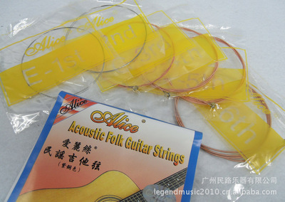 【【民路樂器】Alice愛麗絲A203民謠套弦1-6弦 吉他琴弦】價(jià)格_廠家_圖片 -