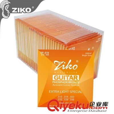 磷青銅民謠吉他套弦DP.010-.048多種規(guī)格-惠州市德尚樂器提供磷青銅民謠吉他套弦DP.010-.048多種規(guī)格的相關(guān)介紹、產(chǎn)品、服務(wù)、圖片、價(jià)格惠州市德尚樂器、校音器;節(jié)拍器;吉他包;琴弦;EQ;調(diào)音器;變調(diào)夾;音箱;吉他維護(hù)套件;撥片;pick;起釘器;弦釘;尤克里里