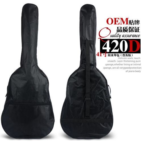 工廠直銷(xiāo) 38寸 40寸 41寸420D側(cè)拉鏈民謠吉他包 木吉他包