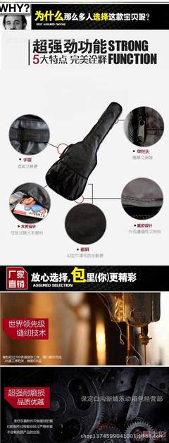 【YUEDONG普及木吉他包38/3940/41寸民謠包古典包背包定做定制可印字YB-07】保定白溝新城樂動(dòng)箱包經(jīng)營部 - 產(chǎn)品庫