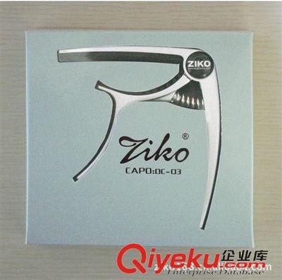 批發(fā) ZIKO高端全合金變調(diào)夾 民謠\古典吉他變調(diào)夾 樂器配件批發(fā)-惠州市德尚樂器提供批發(fā) ZIKO高端全合金變調(diào)夾 民謠\古典吉他變調(diào)夾 樂器配件批發(fā)的相關(guān)介紹、產(chǎn)品、服務(wù)、圖片、價(jià)格惠州市德尚樂器、校音器;節(jié)拍器;吉他包;琴弦;EQ;調(diào)音器;變調(diào)夾;音箱;吉他維護(hù)套件;撥片;pick;起釘器;弦釘;尤克里里