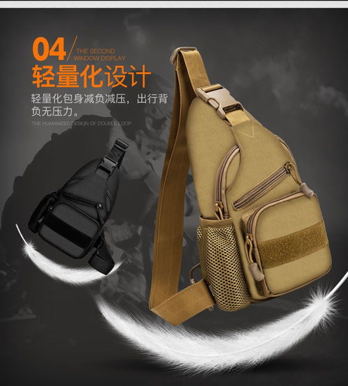 戰(zhàn)術(shù)胸包男女單肩包多用包休閑旅行背包