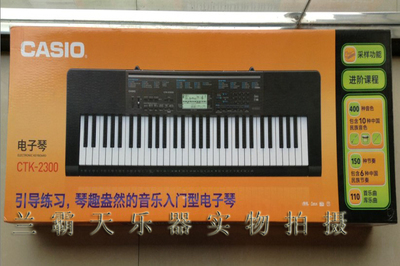 包郵卡西歐CTK-2300+琴包+架子61鍵電子琴電子琴ctk-2200升級(jí)版|一淘網(wǎng)優(yōu)惠購(gòu)|購(gòu)就省錢