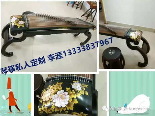 琴箏私人定制部分產(chǎn)品圖與挖箏新琴試奏視頻