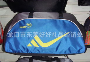 供應(yīng)旅行包 休閑包 支付寶交易廣告包價格 廠家 圖片