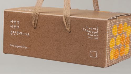 平面設計 tangerine and you橘子農場品牌形象設計