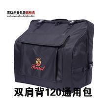 【手風琴回聲】最新最全手風琴回聲 產品參考信息