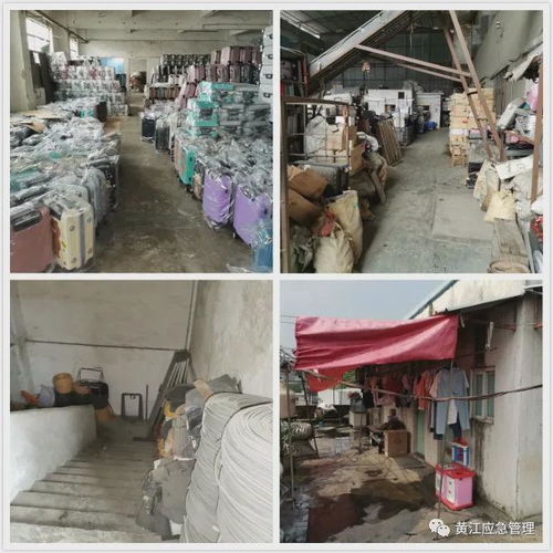 最新 東莞多家企業(yè)被曝光