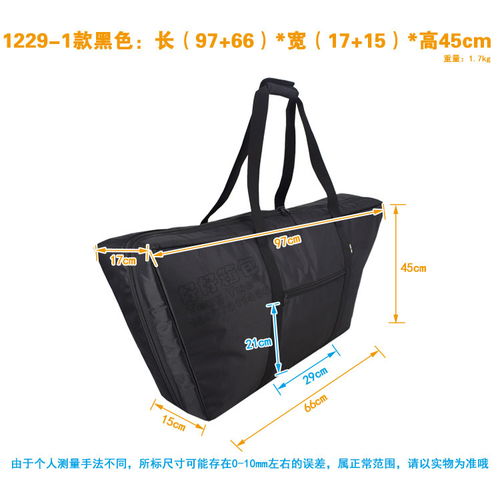 teng yue 1229 2揚琴包琴體琴架手提包貝雕洋琴梯形樂器防水加厚抗震拉鏈黑色牛津布收納袋