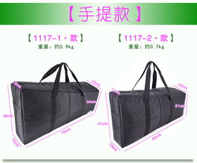 teng yue 1117 16民謠樂器箜篌豎琴收納包加厚防水防震便攜手黑色牛津布雙肩梯手提拎保護袋