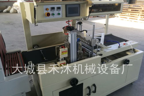 砂輪片包裝機 全自動 熱收縮包裝 百葉片塑封包裝機 ,大城縣禾沐機械設備廠