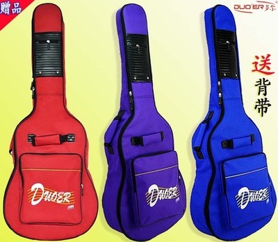 多爾樂(lè)器包 41寸吉他包 加厚民謠琴包 雙背雙提防雨包 廠家直銷-淘寶網(wǎng)