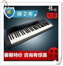 【電子琴送琴架】最新最全電子琴送琴架 產(chǎn)品參考信息