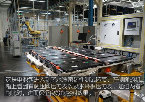 電池包的出生地 走進上汽通用 ultium奧特能工廠