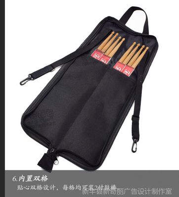 專業定制樂器包 990鼓棒包與吉他包的全方位解析