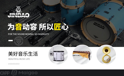 津?qū)?JINBAO)品牌介紹 專業(yè)打擊樂器與管弦樂器的卓越選擇