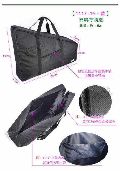 箜篌與豎琴的守護(hù)者 Teng Yue 1117 8民謠樂器收納包深度體驗(yàn)